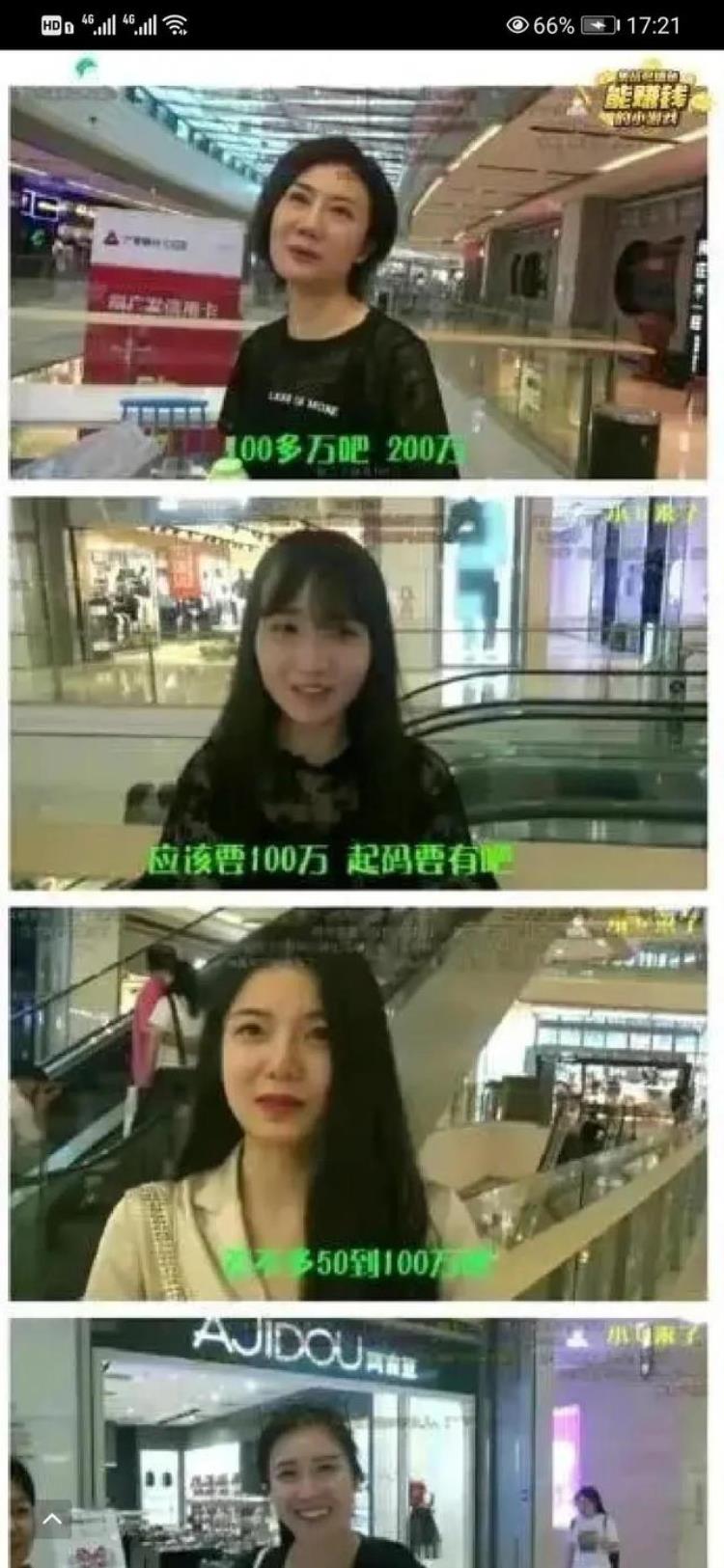 为何结婚率下降「24亿单身人口为何结婚越来越难结婚究竟降低了谁的生活质量」