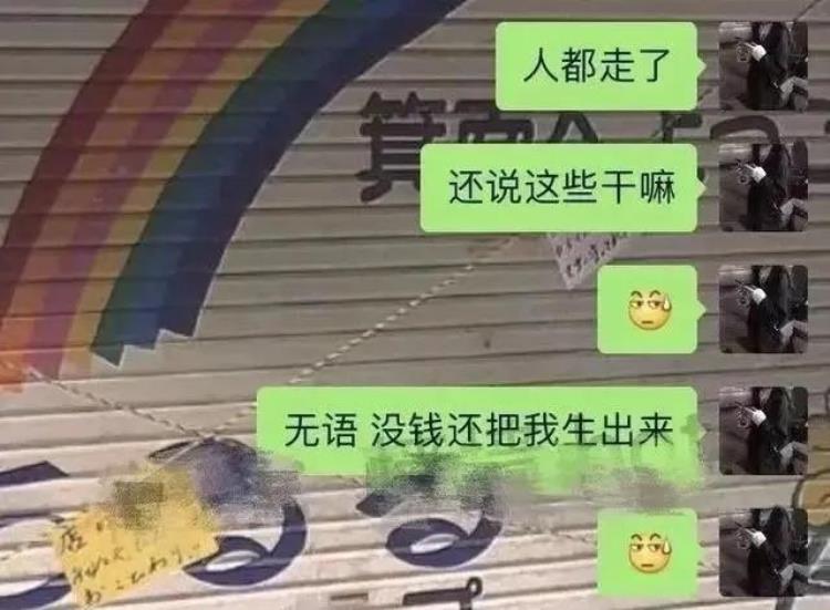 为了苹果手机出卖自己,一定要买最新款苹果手机吗