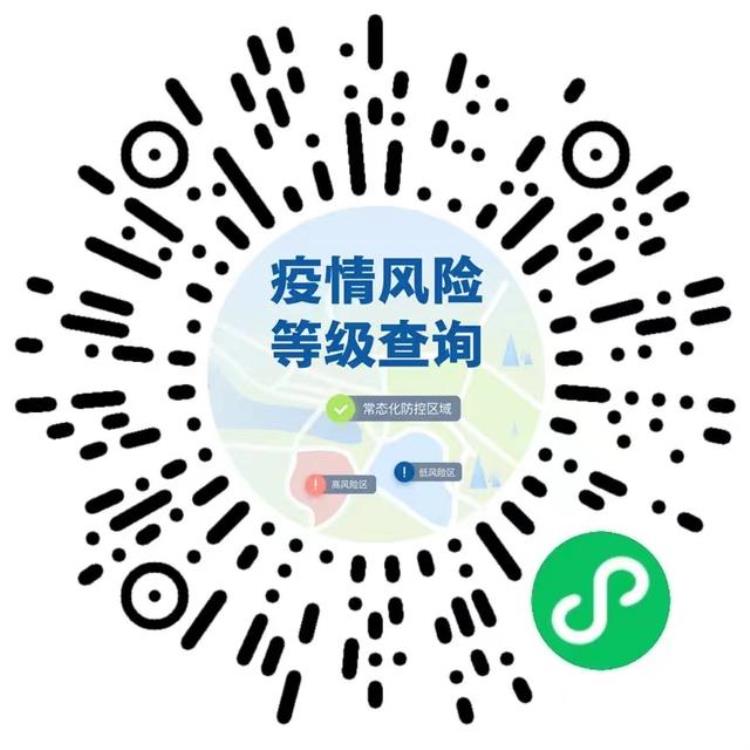 11月28日长治市疫情防控办提示公告,长治市疫情防控办发布重要通告