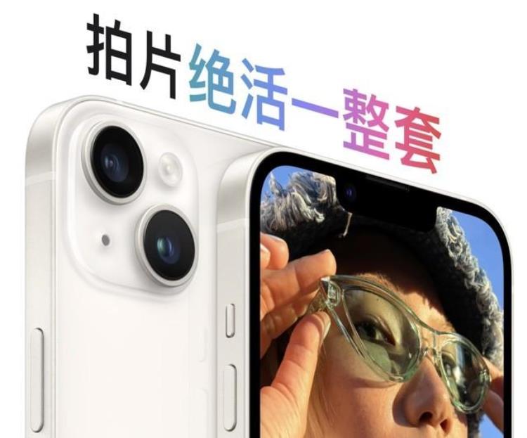 苹果降价1400,iphone降价149元