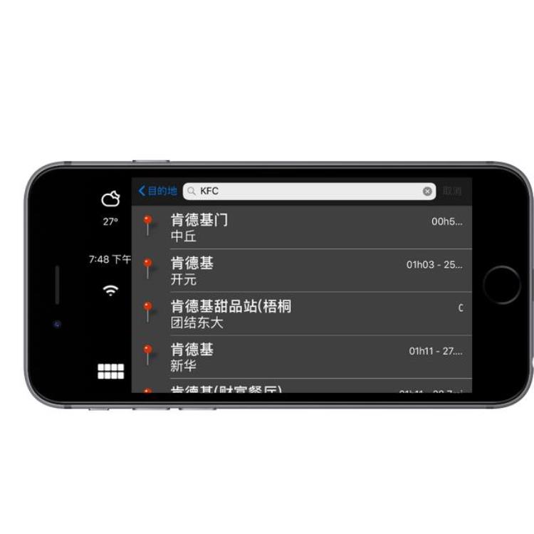 转换carplay,旧苹果改carplay