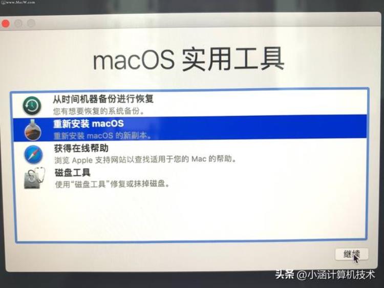 Macos苹果电脑系统安装教程