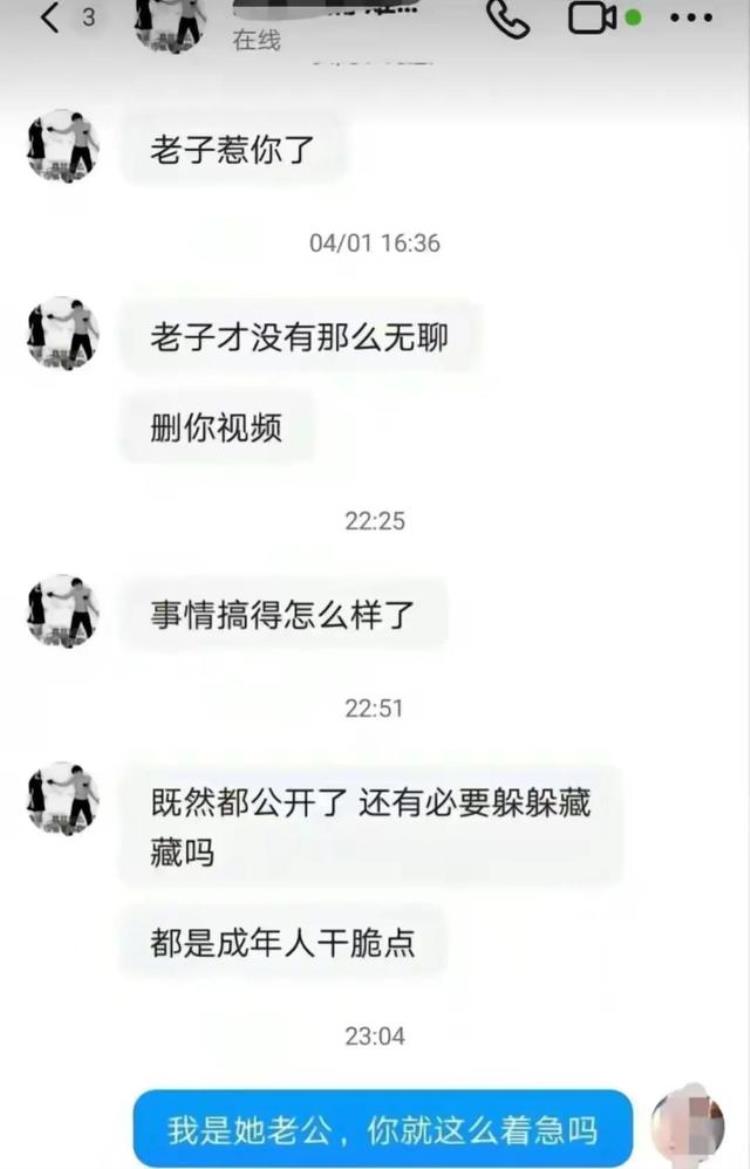 毁三观!贵州母子失踪后续女方出轨实锤离婚男方不要孩子