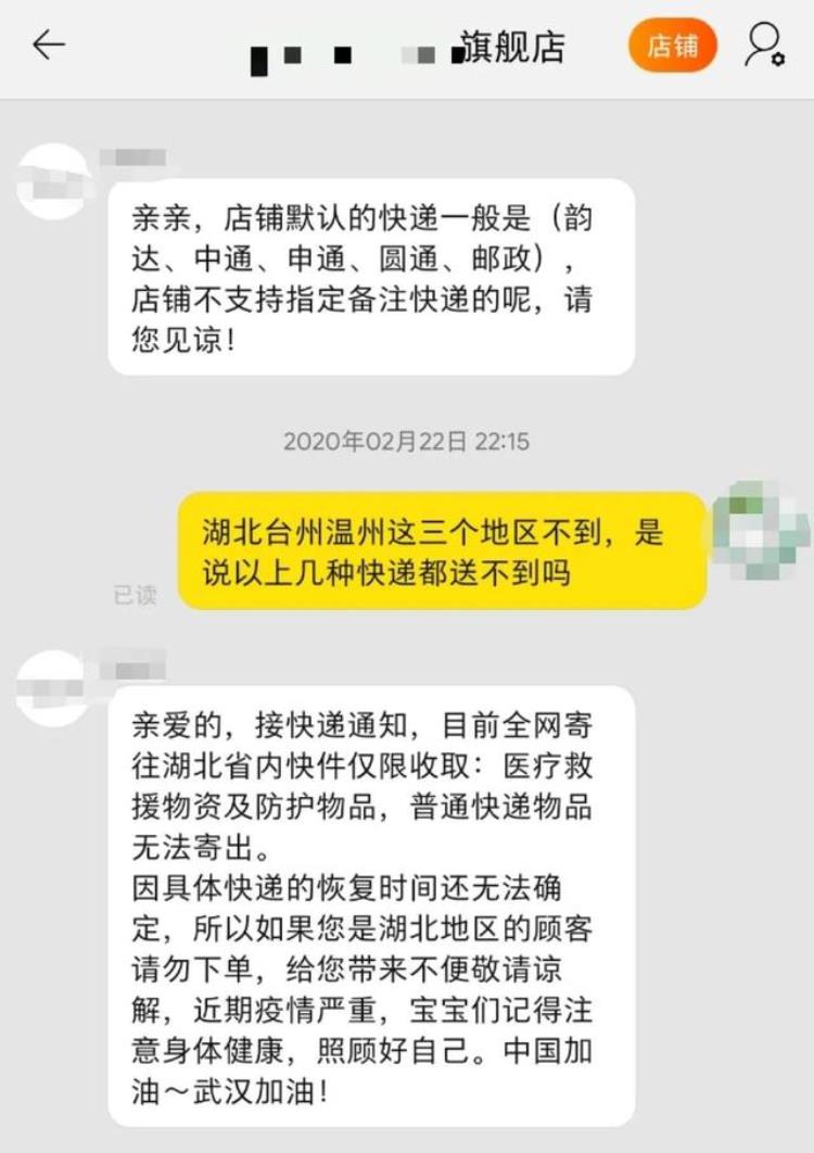 寄件着急收件更急你的快递收到了吗怎么办,快递早上几点寄件