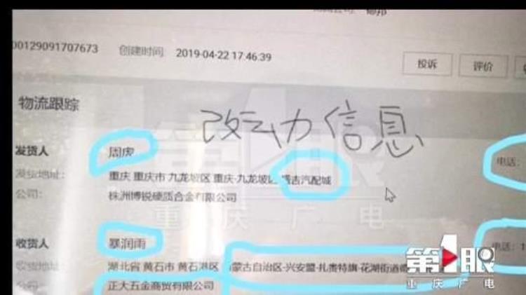 湖北发内蒙古快递,寄快递到内蒙古过得去吗