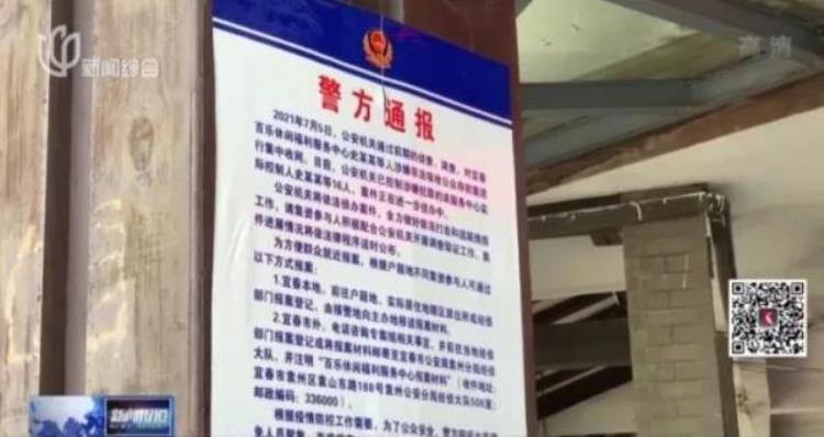 涉案37亿不少上海阿姨爷叔被骗几十万血汗钱往里扔还以为赶上了时髦