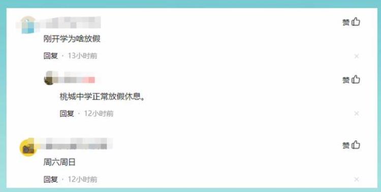 这届孩子在衡水上学的家长真难伺候,学校放假被质疑,这才是常态化