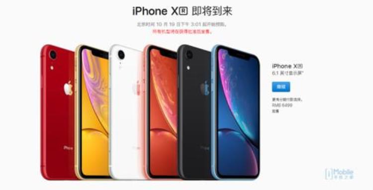 2018新款iPhone发布支持双卡6499元起售