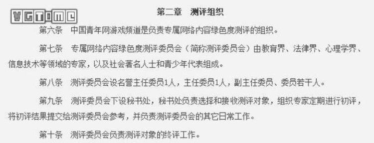 绿色度评价指标,科普游戏发展现存问题分析