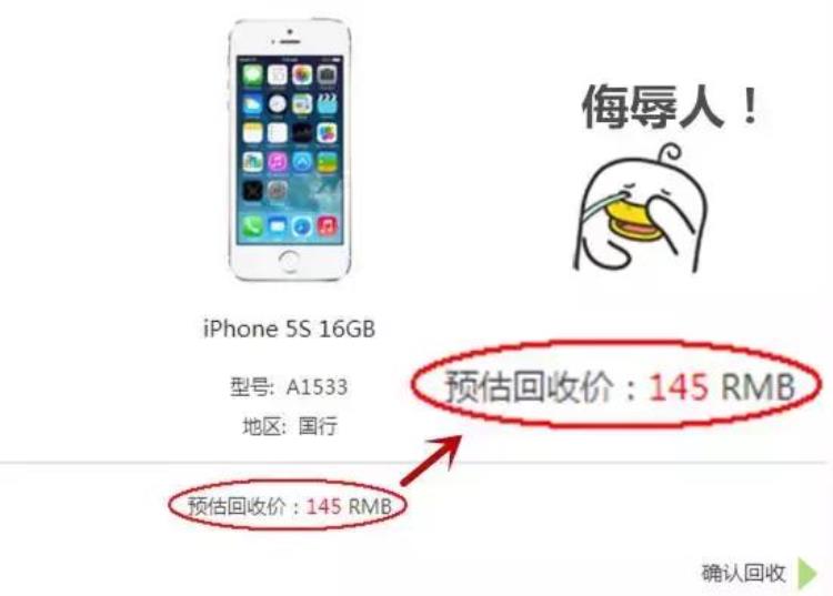 旧的iphonex多少钱,旧iphone x还能卖多少钱