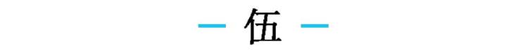 先成家立业好还是先立业成家好「先成家后立业还是先立业后成家两个男人的经历说明一切」