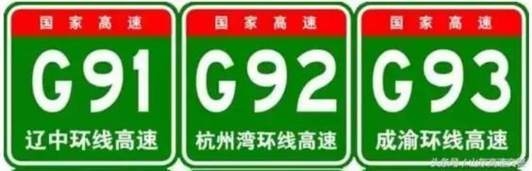 你走过哪条高速路,高速公路的尽头在哪