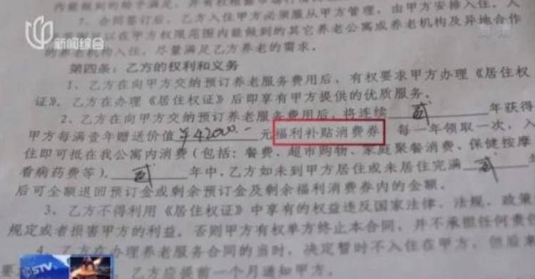 涉案37亿不少上海阿姨爷叔被骗几十万血汗钱往里扔还以为赶上了时髦