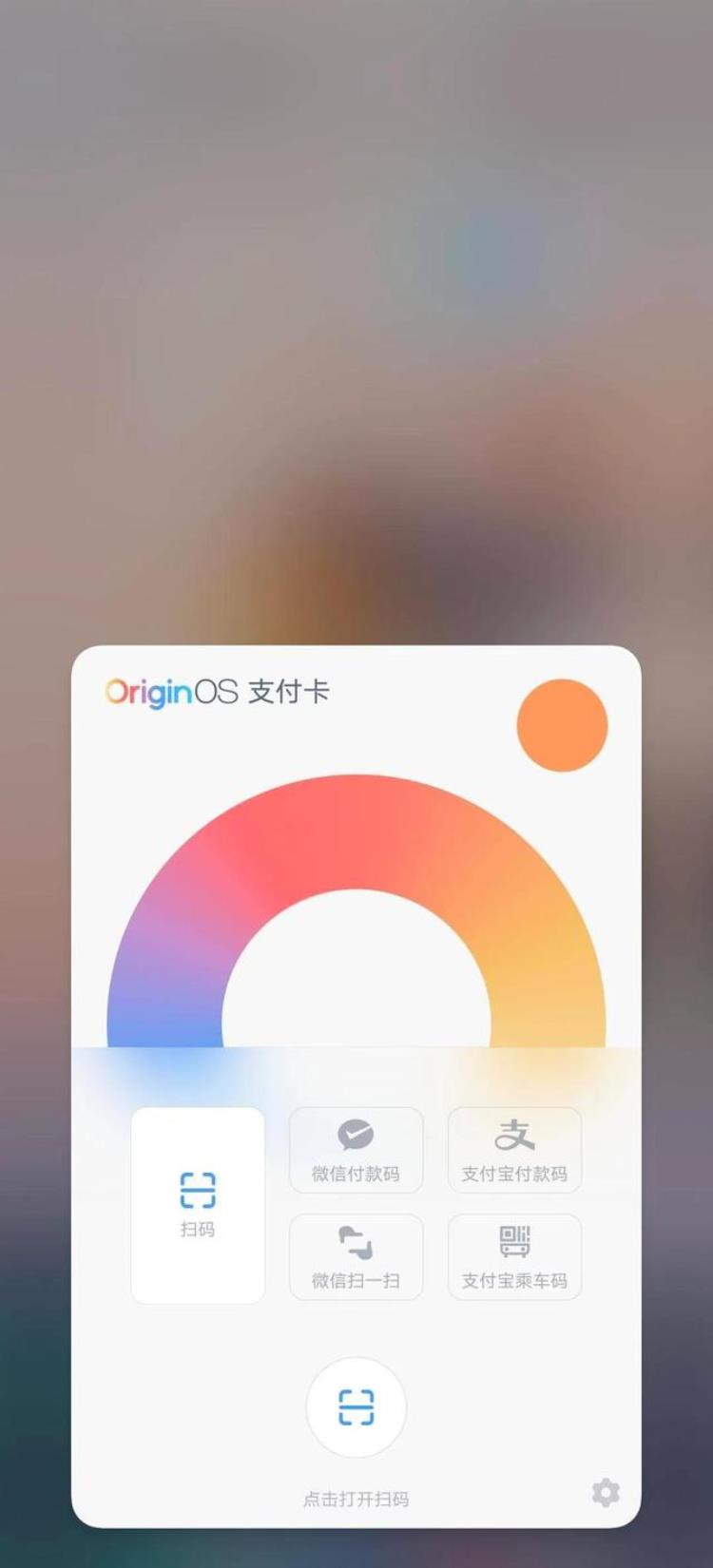 originone壁纸,叶罗丽冰公主壁纸