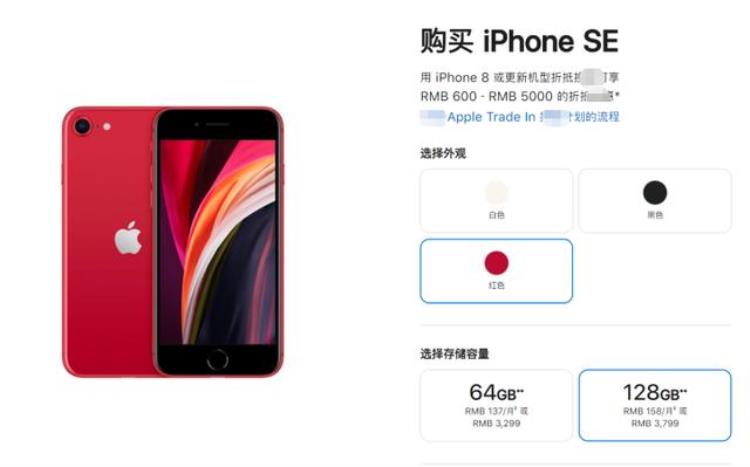 iphone8指纹是第几代,苹果8和第一代se哪个适合备用