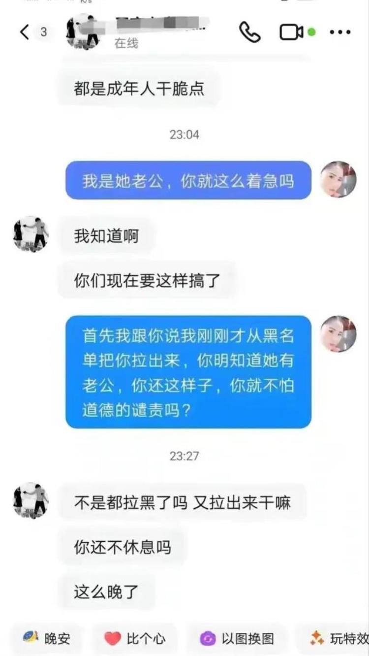 毁三观!贵州母子失踪后续女方出轨实锤离婚男方不要孩子