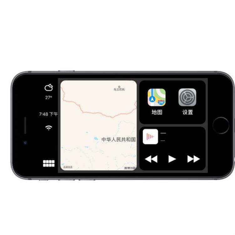 转换carplay,旧苹果改carplay