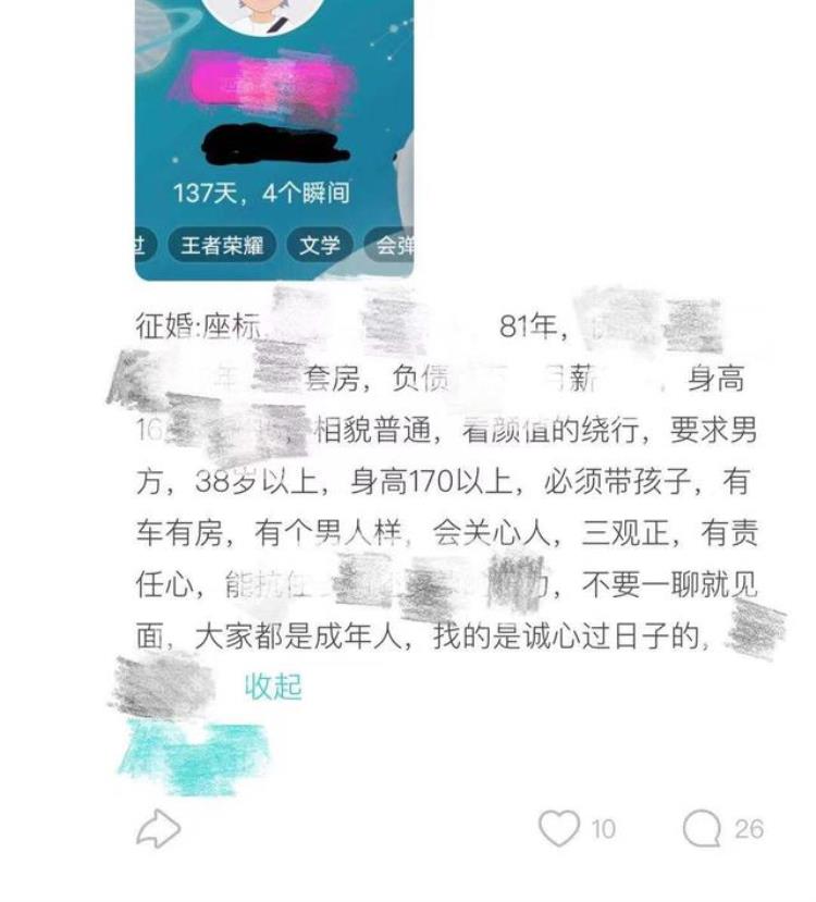 网恋吗骗到钱就拉黑,揭秘：“网恋”中的套路