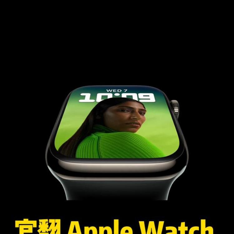 苹果官翻apple watch,apple watch最新版预售价格