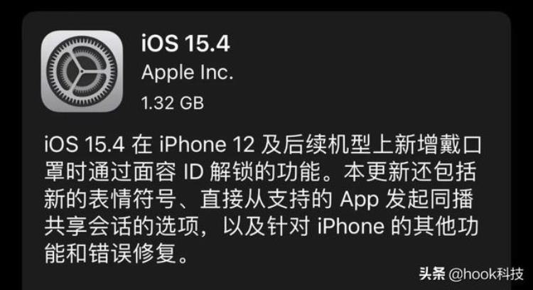 ios15 戴口罩,ios146建议更新吗