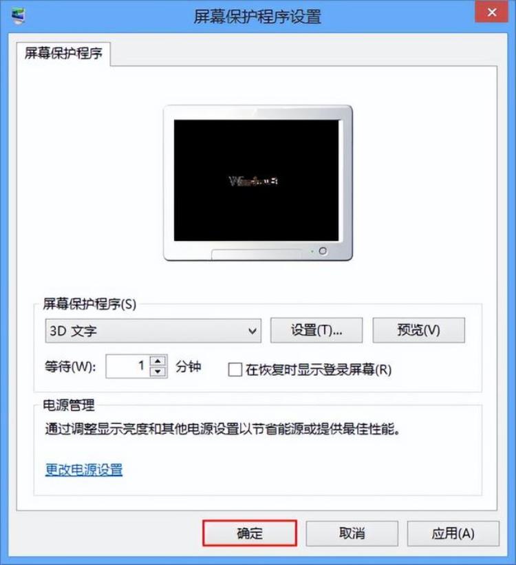 win8系统桌面壁纸怎么换,win8怎么更换桌面背景图