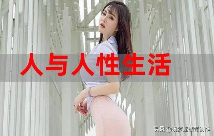 老婆不让老公碰犯法吗,新娘子不让丈夫碰她