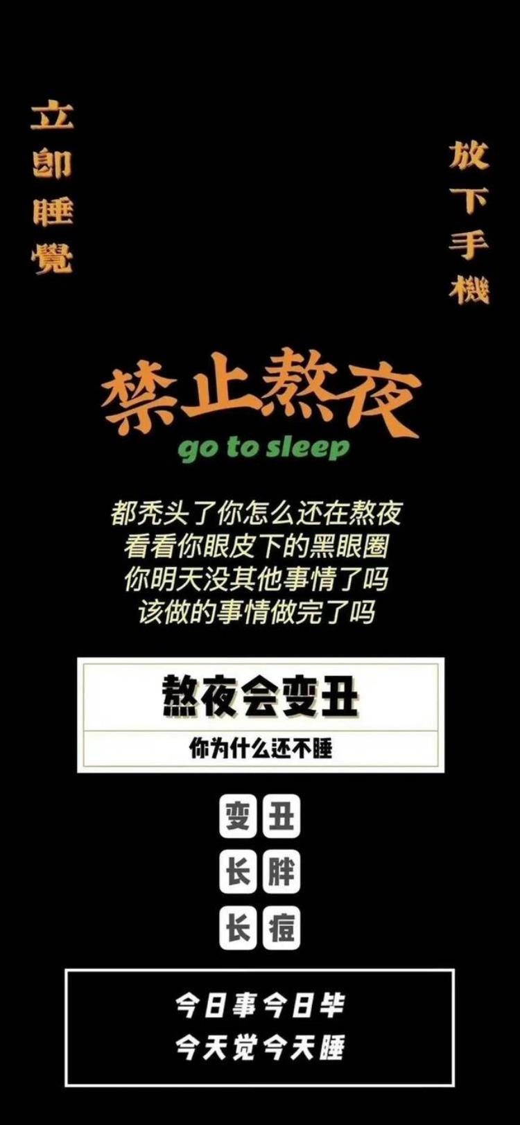 减脂自律壁纸,减肥必备100张壁纸