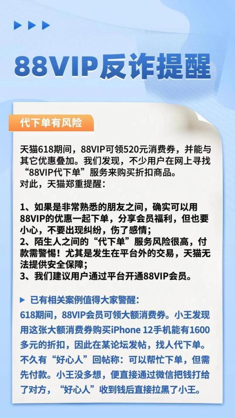 买iPhone便宜1610元618付尾款网友纷纷临时抱佛脚杭州姑娘急了还来得及吗