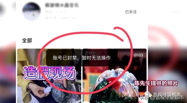 直播间买11件珠宝去鉴定只有1件是真的还是假的,直播间里珠宝的东西是正品吗