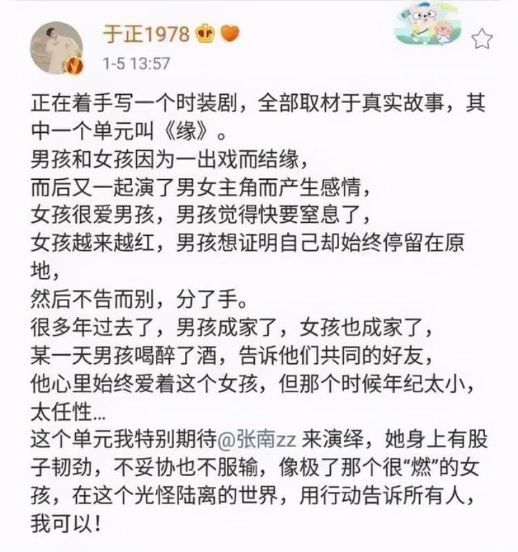 陈晓婚前婚后变化,神雕侠侣陈晓版第一集