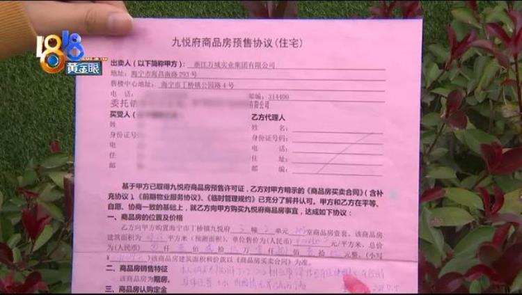 买房首付不够仍交定金17万是什么钱呢,买房交了定金首付钱凑不够怎么办