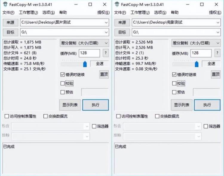 办公实用小工具分享,小众办公软件有哪些