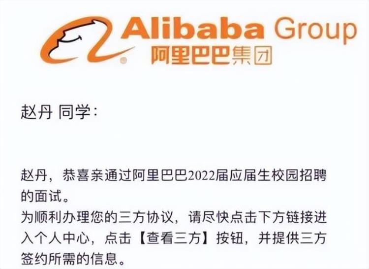 江苏34超强34学霸班火了四级通过率100,考研名校入职世界500强