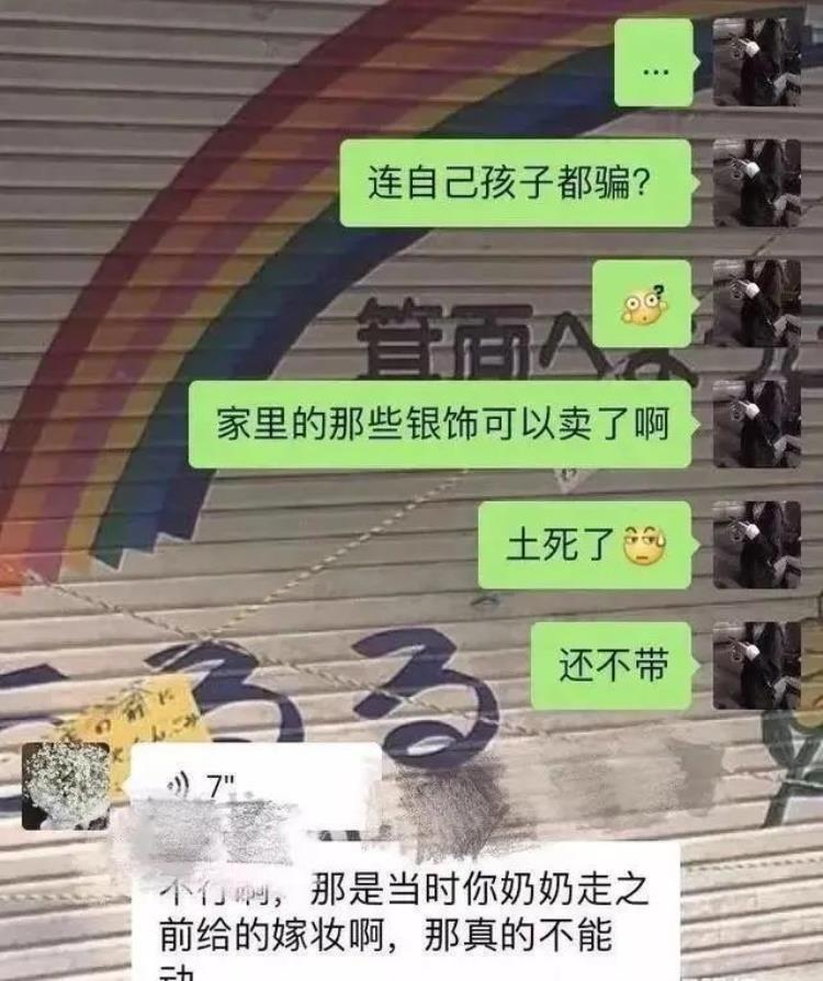 为了苹果手机出卖自己,一定要买最新款苹果手机吗