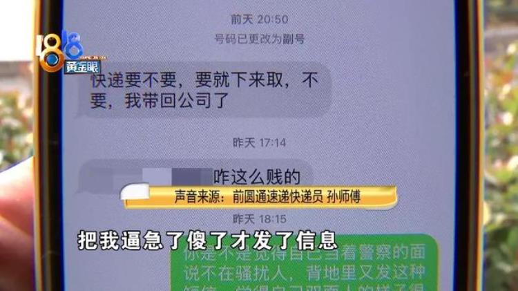 大米质量问题投诉,食物太难吃如何投诉