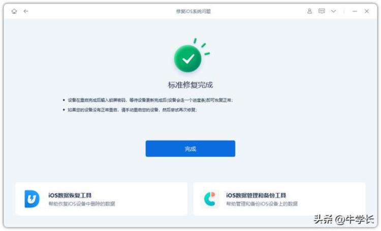 如何给ipad升级,ipad os16.2怎么升级