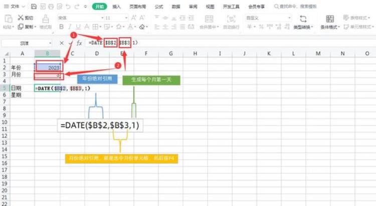 让考勤表自动识别当月天数,excel表格考勤表怎样自动统计天数