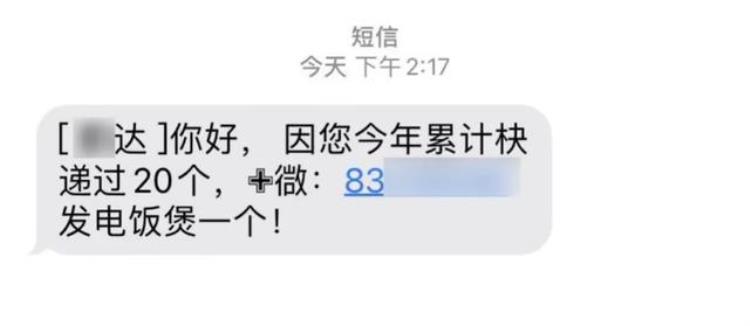 免费升级2t兑换码,户户通免费升级