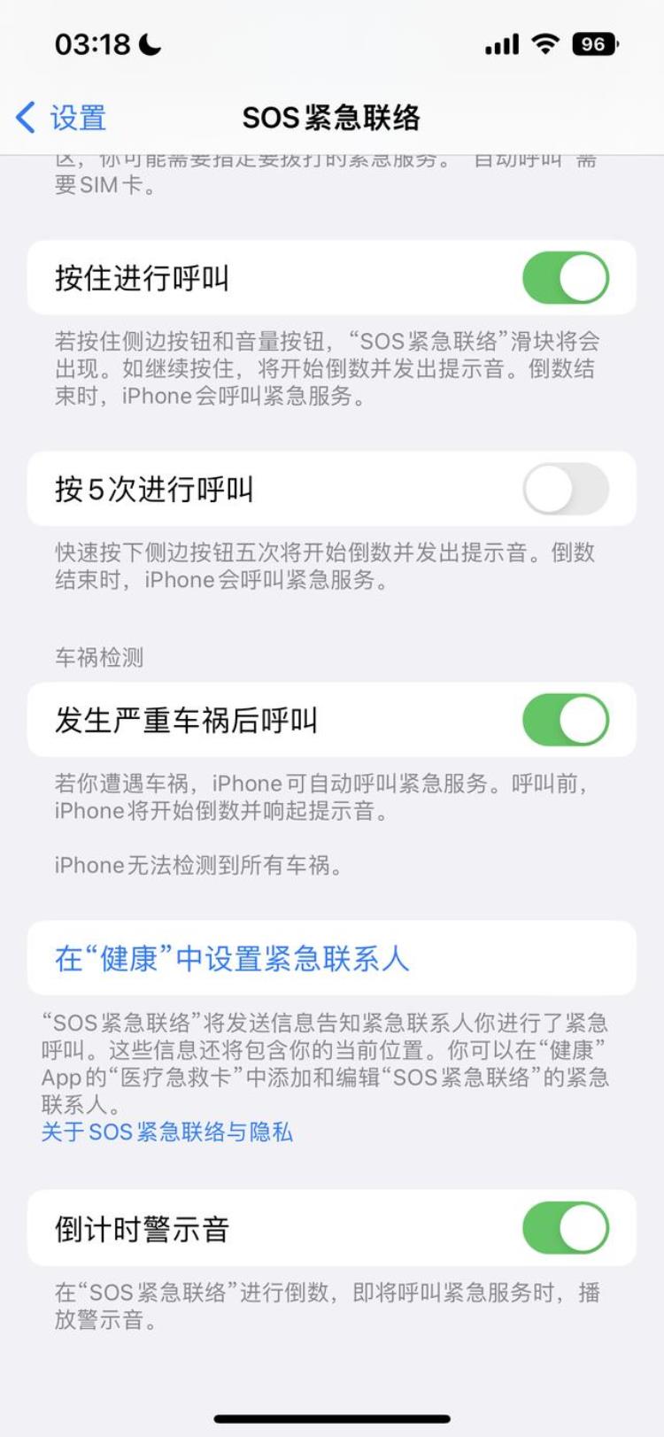 ios14评测,iphone 14的使用感受