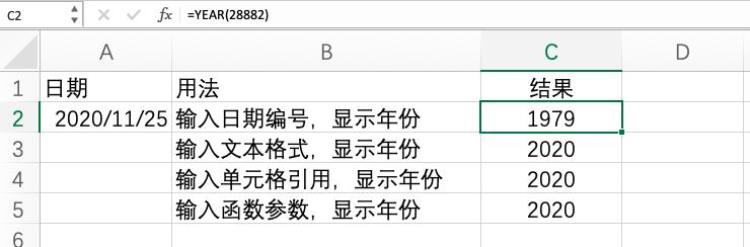 Excel中日期函数DayMonthYear函数用法