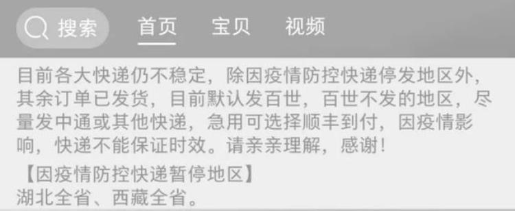 寄件着急收件更急你的快递收到了吗怎么办,快递早上几点寄件