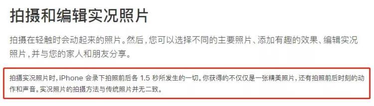 苹果照片实况功能,相机照片锁了怎么解锁