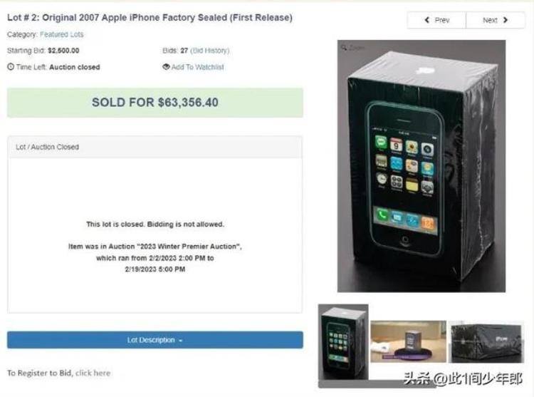 初代iphone拍卖,初代iphone的价格
