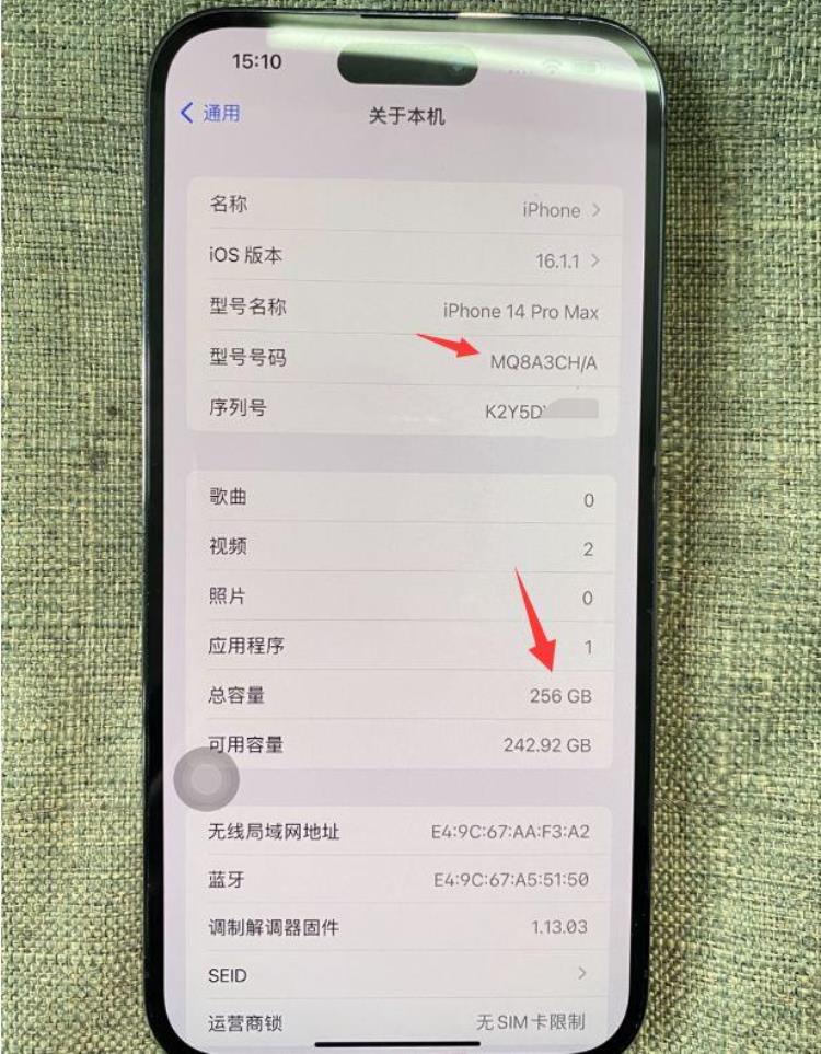 苹果12promax换后玻璃,iphone14promax出厂瑕疵