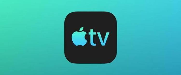 苹果或将推出A12X版AppleTV6速度性能大幅提升