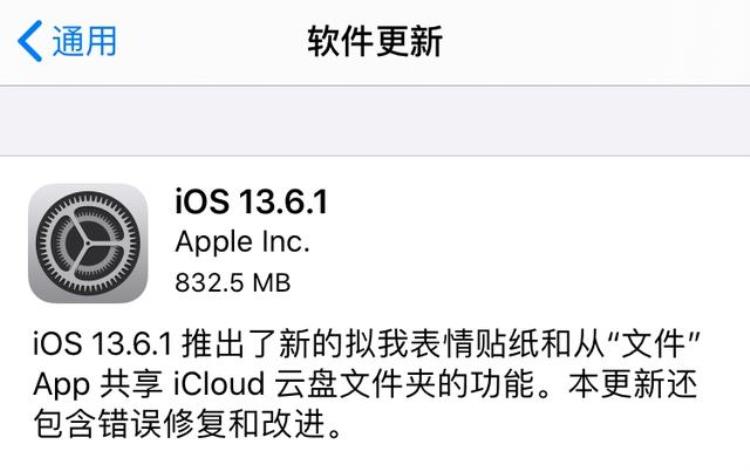 iphone发布新品时间,苹果ios16.1正式版本什么时候发布