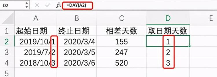 Excel中日期函数DayMonthYear函数用法