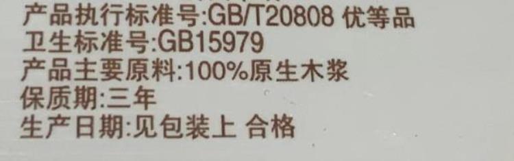 天天用的纸巾竟然有这么多细菌问题出在这,纸巾会感染细菌吗