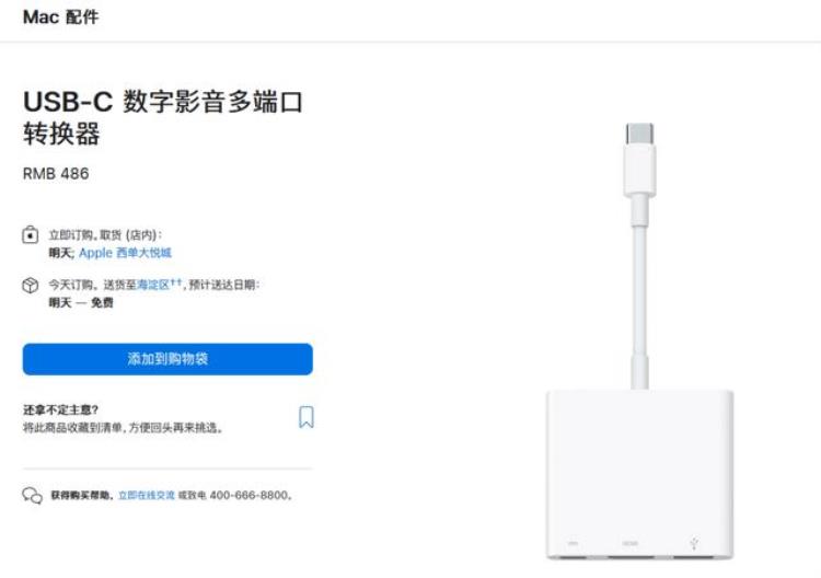 macbookair必买配件,macbook pro推荐配件