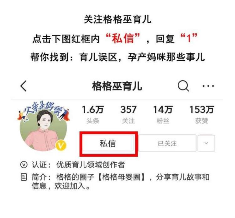 人类的孕期,为什么人类妊娠期最长